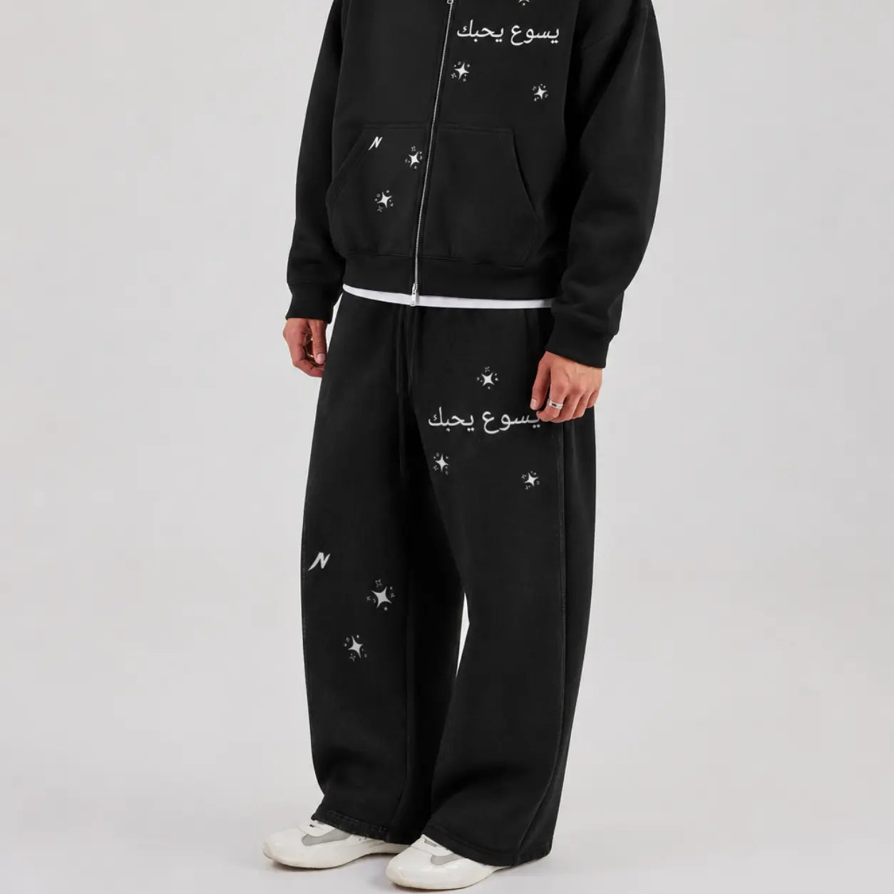 CHOSEN Sweatpants