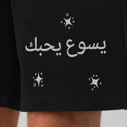 CHOSEN Shorts