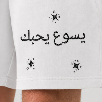 CHOSEN Shorts