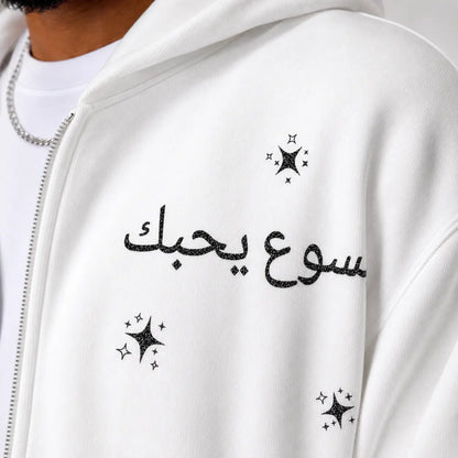 CHOSEN Zip-Up