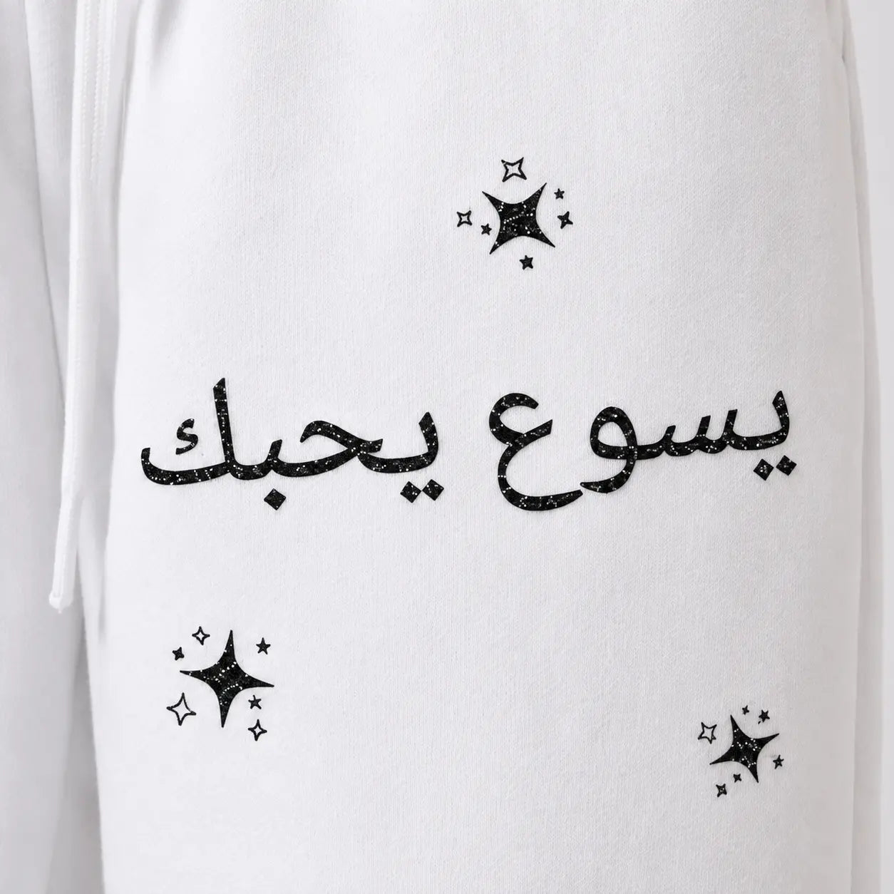 CHOSEN Sweatpants