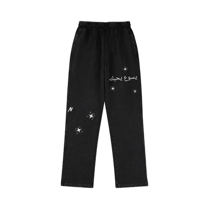 CHOSEN Sweatpants