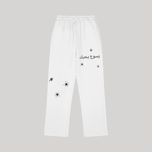 CHOSEN Sweatpants
