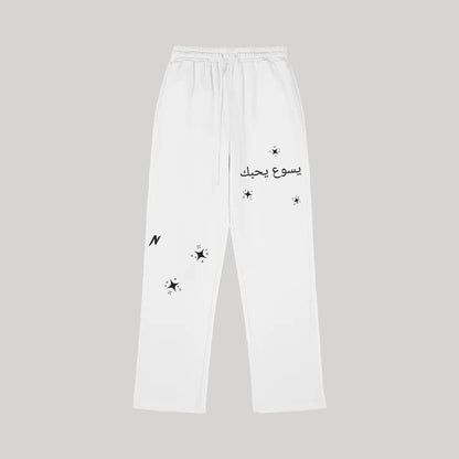 CHOSEN Sweatpants