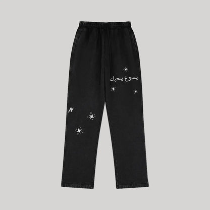CHOSEN Sweatpants